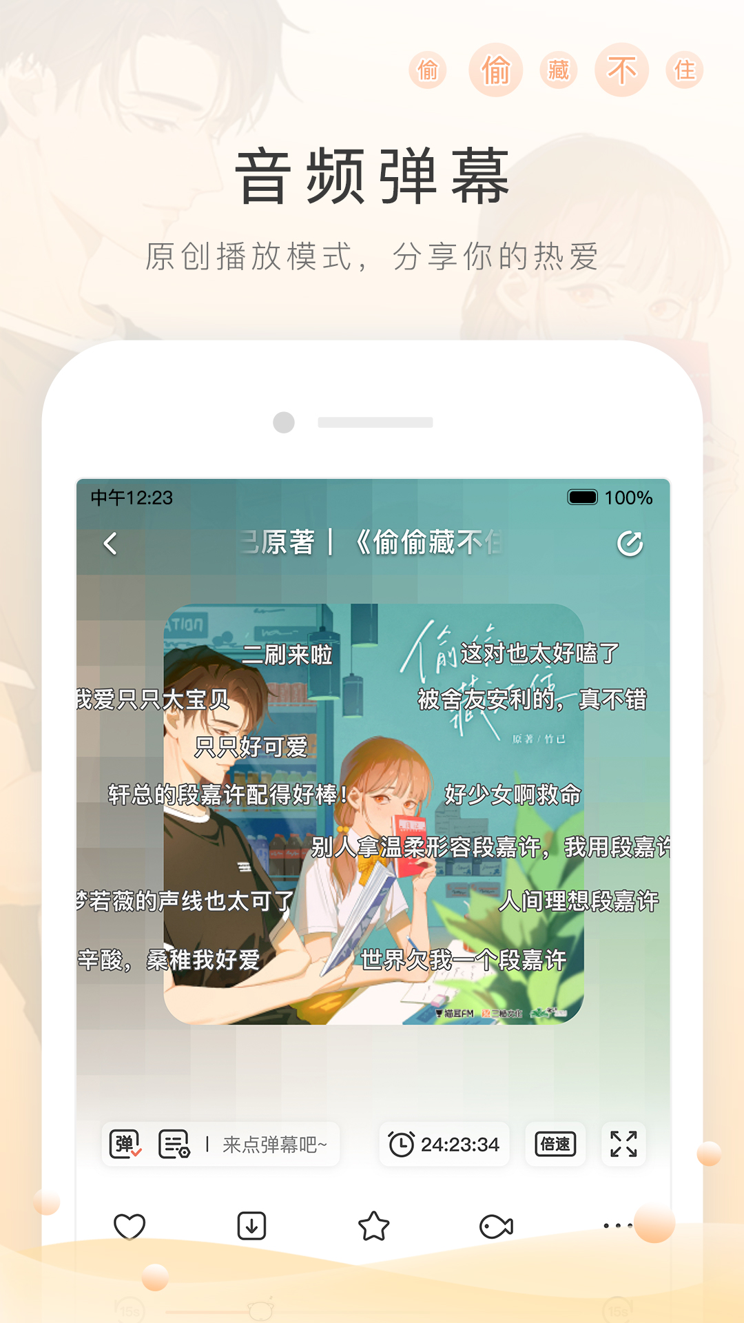 悦彩app到底是做什么的截图