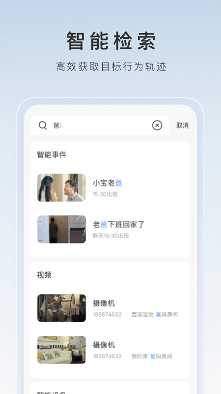 学生女王的舌奴截图