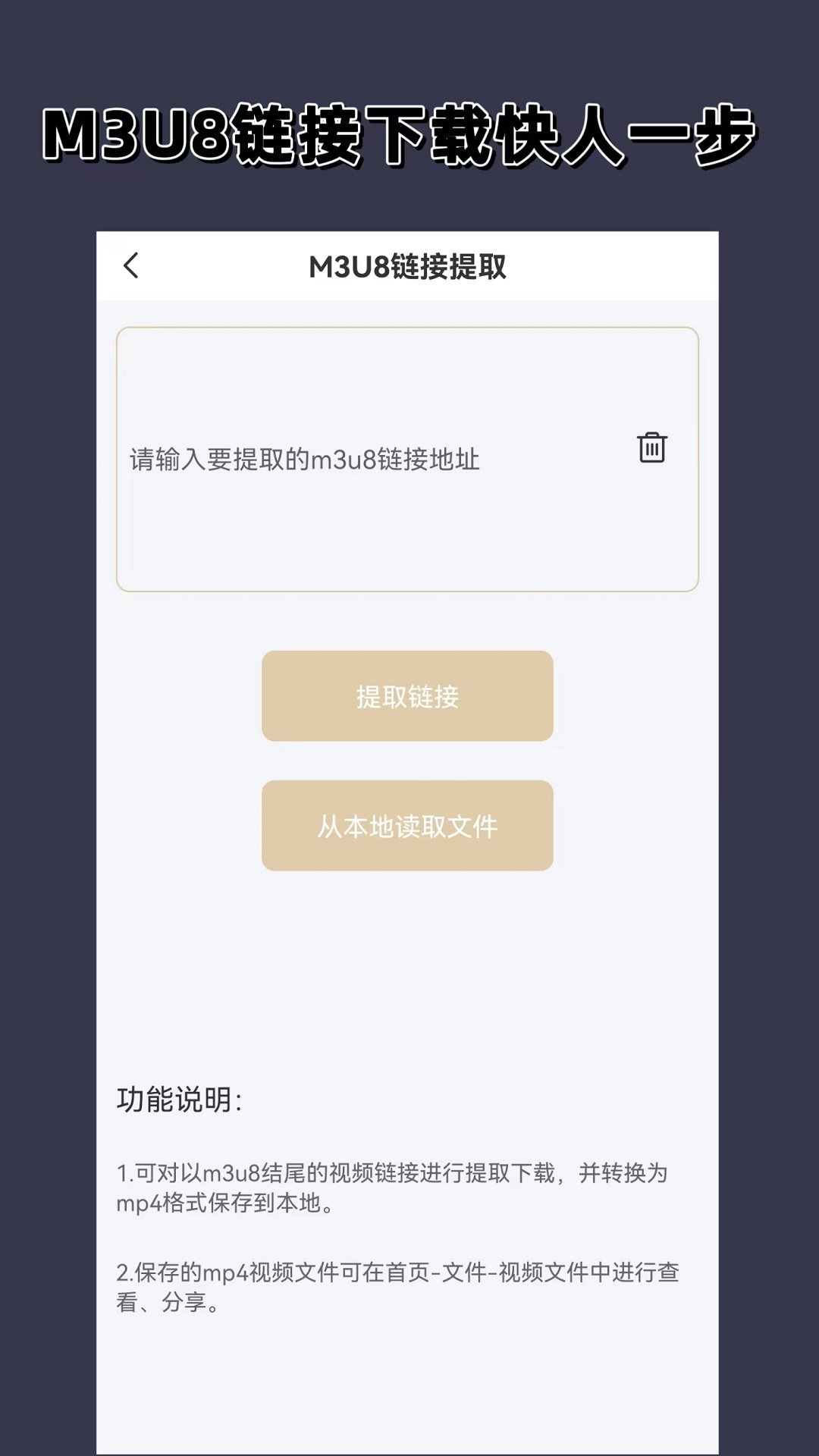 老板与秘书截图