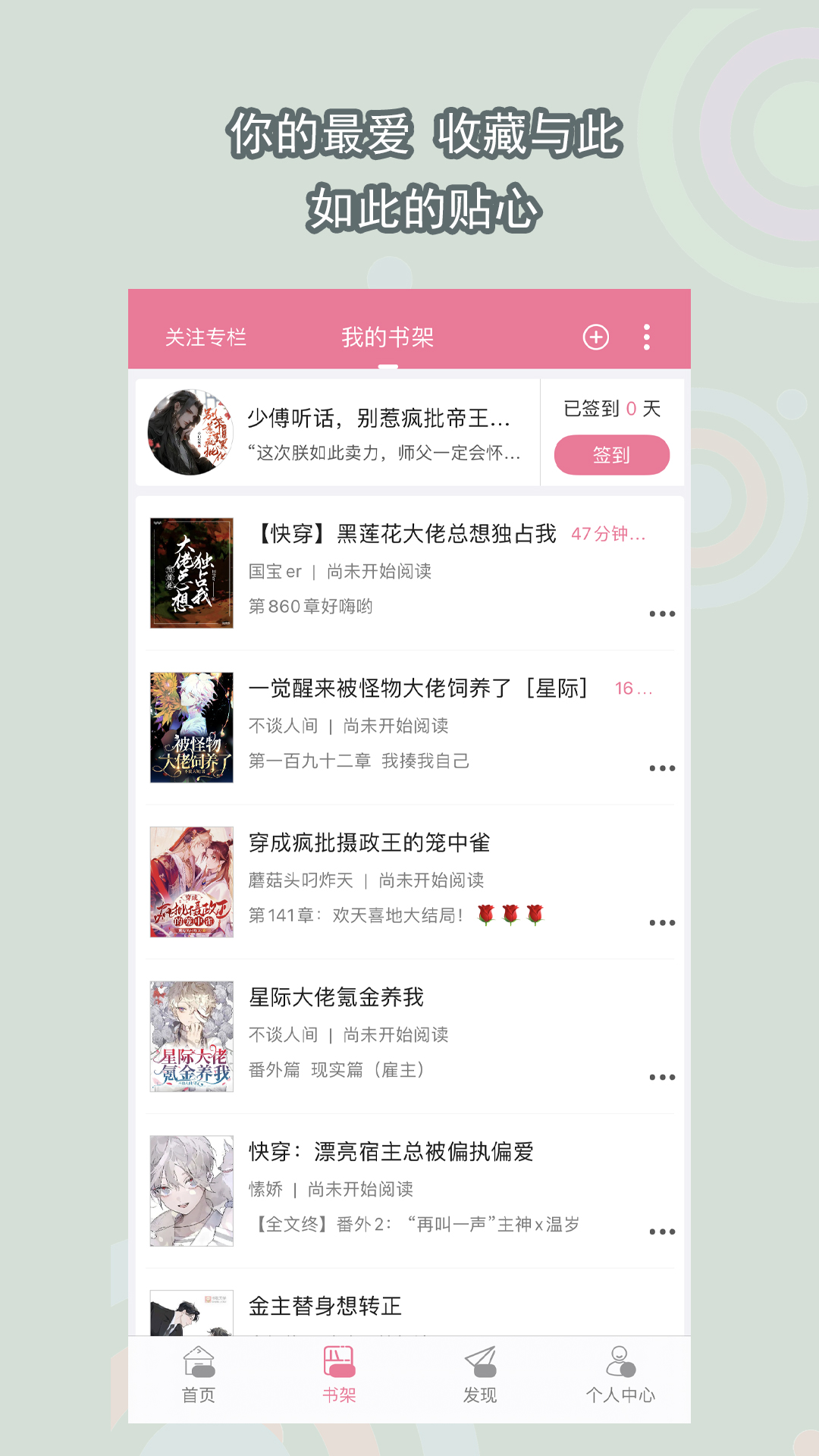 女人的脚底板能看出什么截图