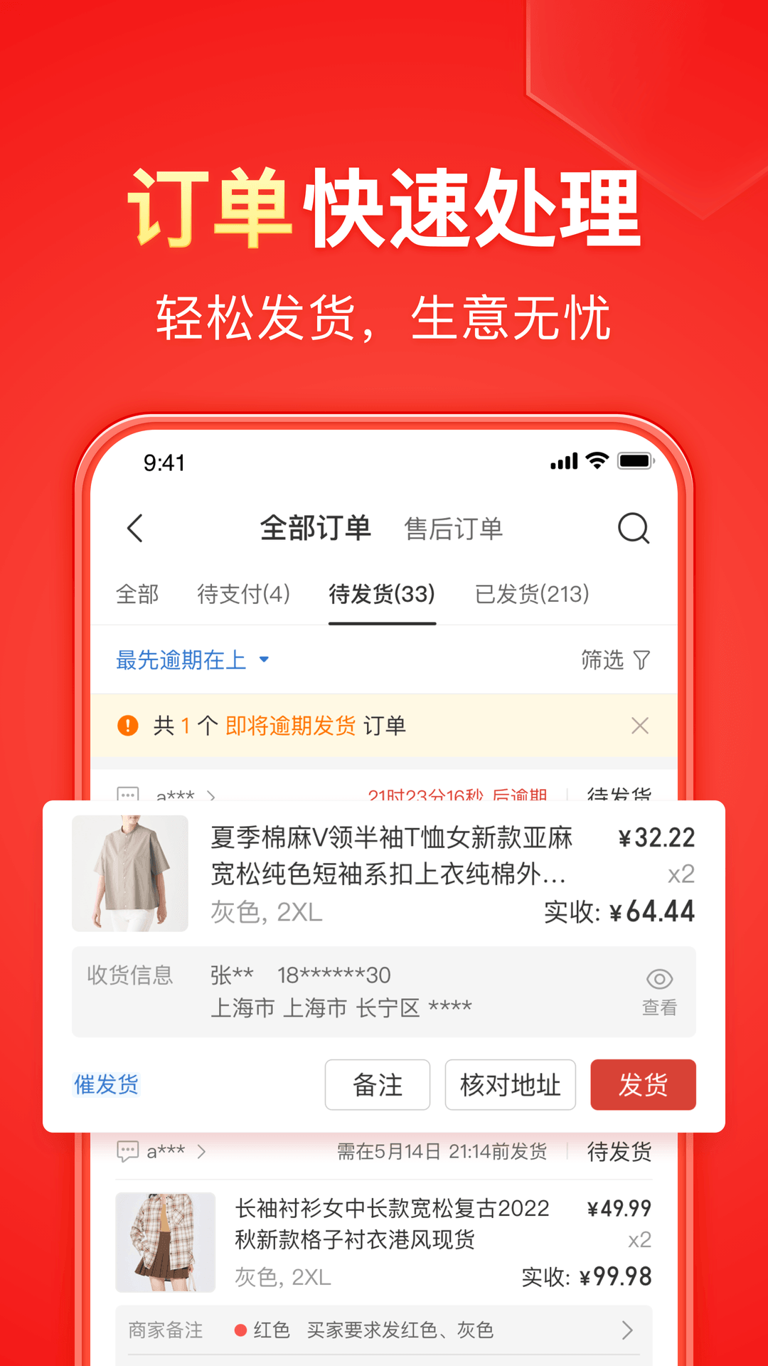 羽诺这个名字寓意截图