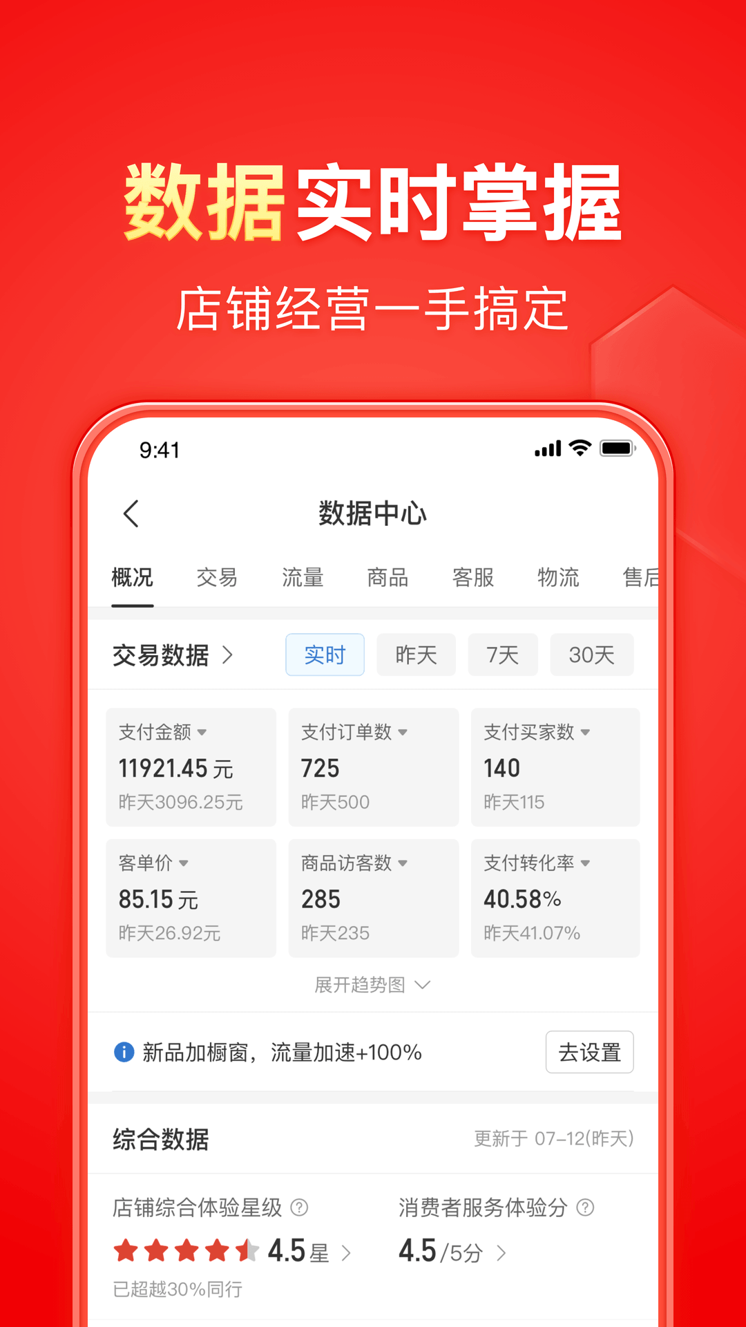 镜像网站清华源截图