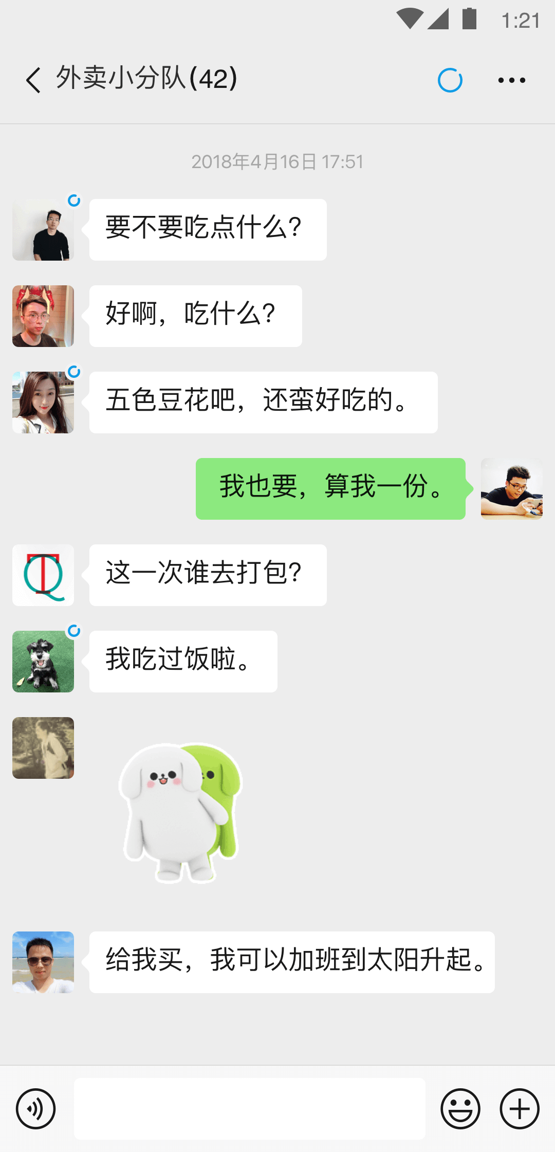 镜像网站清华源截图