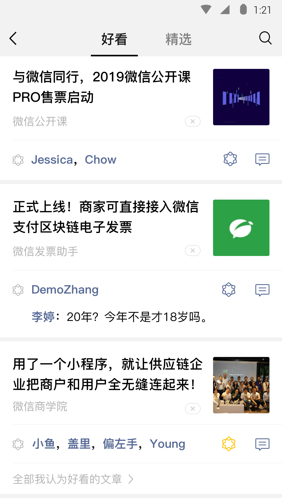 s女王调教网截图